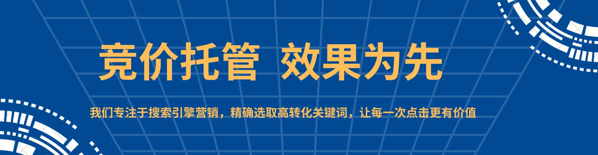 汨罗信息流大师