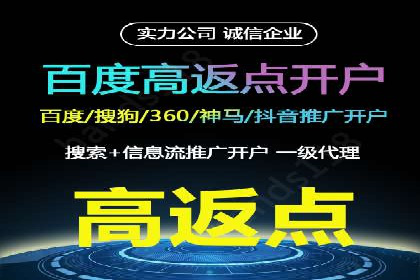信息流推广效果评估：案例对比研究