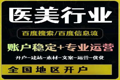 SEM代运营服务公司案例：打造高质量广告内容