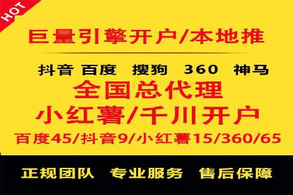 竞价SEM托管策略：企业广告投放的新趋势