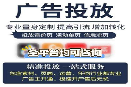 百度竞价托管运营：从亏损到盈利的转变案例